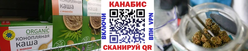 блэк спрут ТОР  Брянск  Cannafood марихуана  сколько стоит 