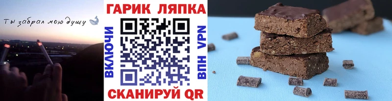 ГАШИШ Изолятор  Брянск 