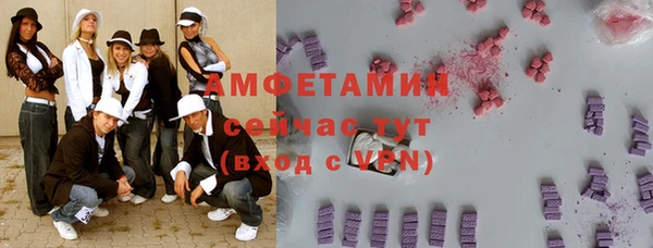 COCAINE Вязьма
