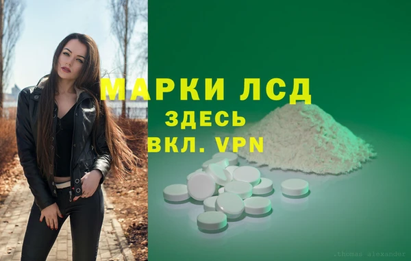 мдма Горнозаводск