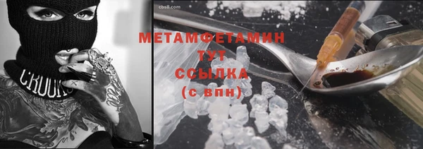 мдма Горнозаводск