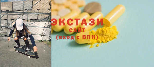 стафф Горно-Алтайск