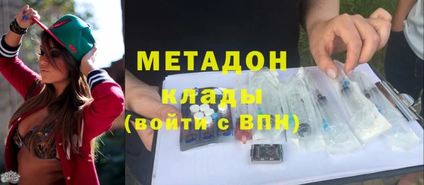 мдма Горнозаводск