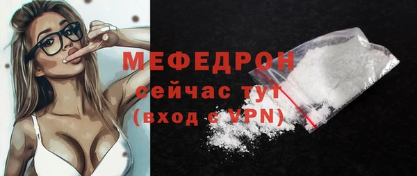 мдма Горнозаводск