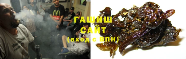 стафф Горно-Алтайск