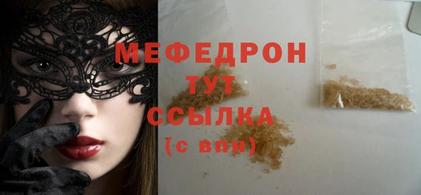 стафф Горно-Алтайск