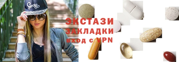 мдма Горнозаводск