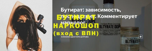 дмт Горняк