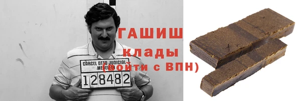 стафф Горно-Алтайск
