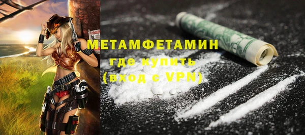 марки nbome Вяземский