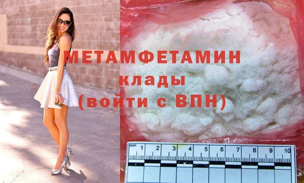 дмт Горняк