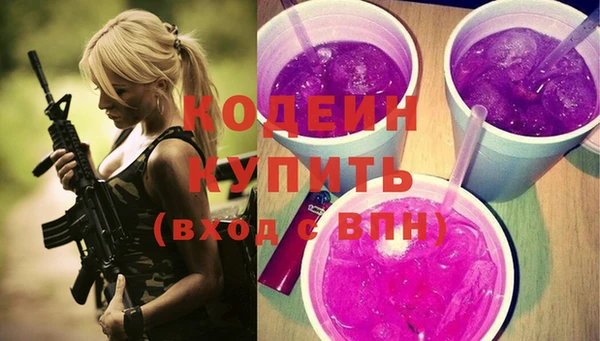 стафф Горно-Алтайск