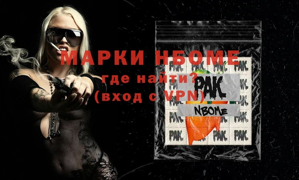 дмт Горняк