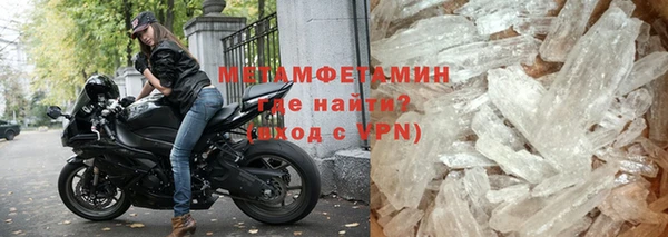 марки nbome Вяземский