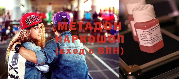 стафф Горно-Алтайск