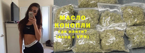 мдма Горнозаводск