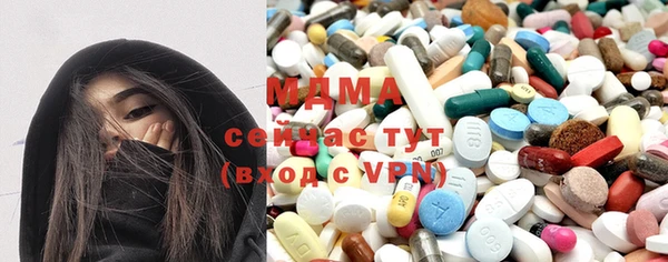 стафф Горно-Алтайск