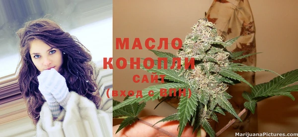 стафф Горно-Алтайск