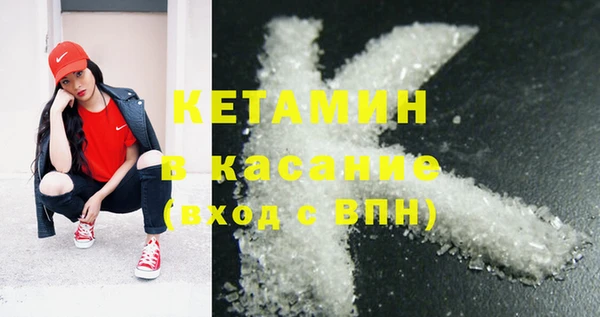 COCAINE Вязьма