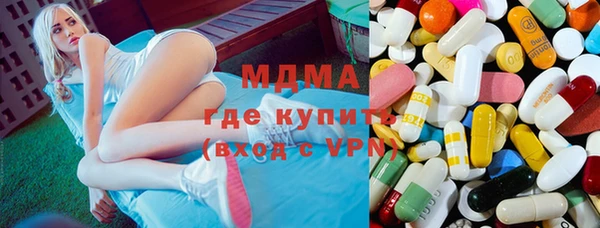мдма Горнозаводск