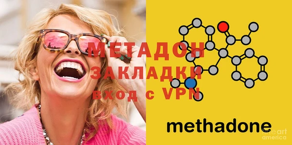 стафф Горно-Алтайск
