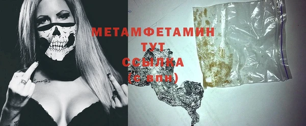 стафф Горно-Алтайск