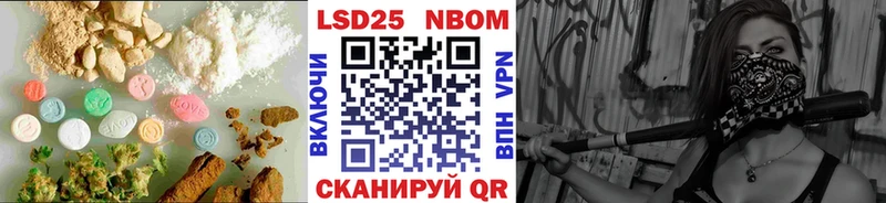 Лсд 25 экстази кислота  продажа наркотиков  ОМГ ОМГ ТОР  Брянск 