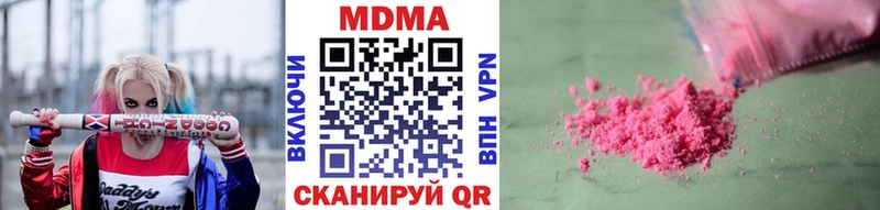 OMG ТОР  Брянск  МДМА Molly  наркошоп 