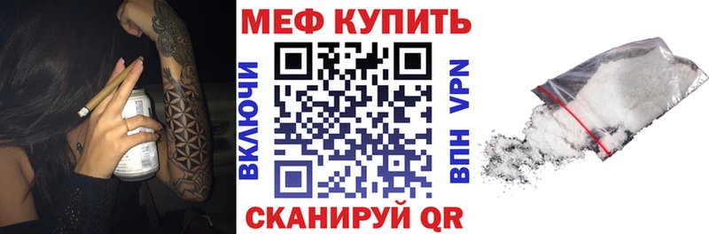 Меф мука  Брянск 