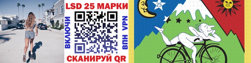 Марки 25I-NBOMe 1500мкг  цена наркотик  Брянск 