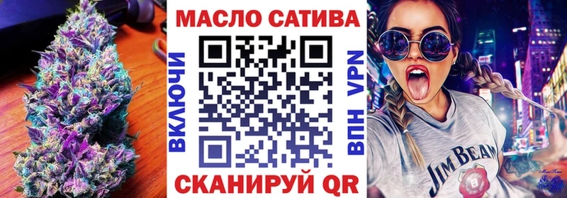 ТГК гашишное масло  Брянск 