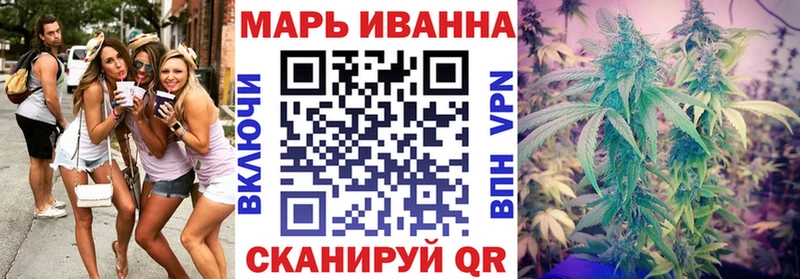 закладки Брянск МАРИХУАНА марихуана